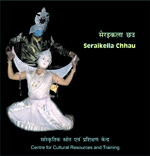 CCRT &#8211; Sraikella Chhau